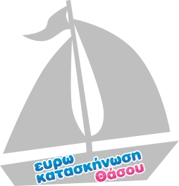 κατασκηνωση για παιδια